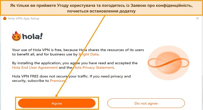 Знімок екрана розділу завантаження додатка веб-сайту Hola VPN