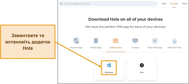 Знімок екрана розділу завантаження додатка веб-сайту Hola VPN