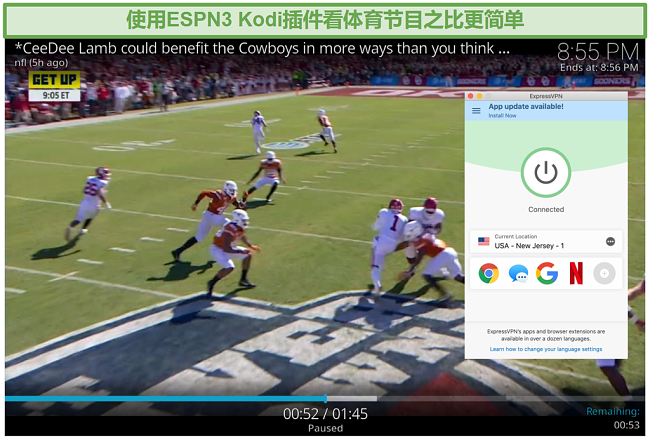 使用Kodi在ESPN3上观看足球直播的屏幕截图