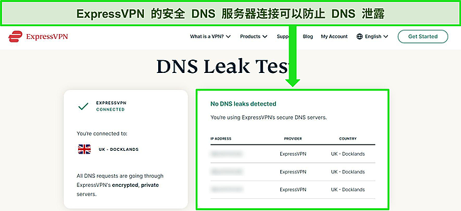 ExpressVPN 在其网站上的 DNS 泄漏测试屏幕截图，显示了与 ExpressVPN UK 服务器的连接和零 DNS 泄漏。