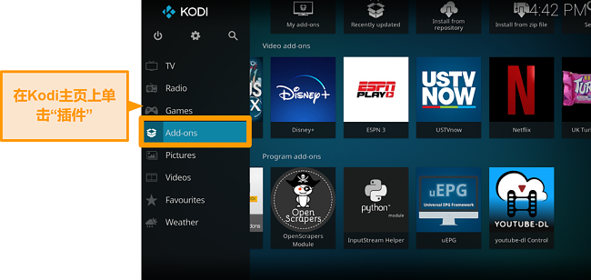 有关如何安装官方kodi插件的屏幕快照，请单击第二个插件