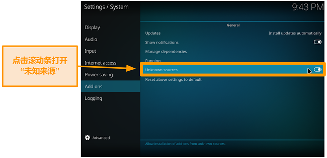 屏幕快照如何安装第三方kodi插件步骤4打开未知源