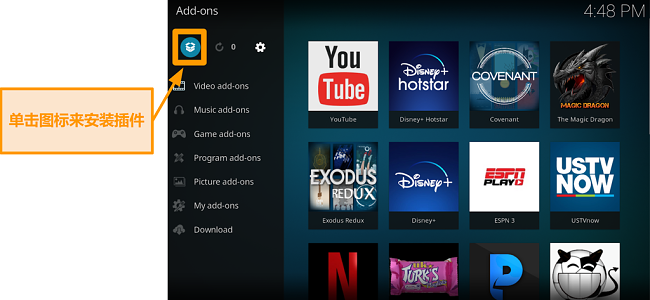 屏幕快照如何安装第三方kodi插件步骤13单击框图标