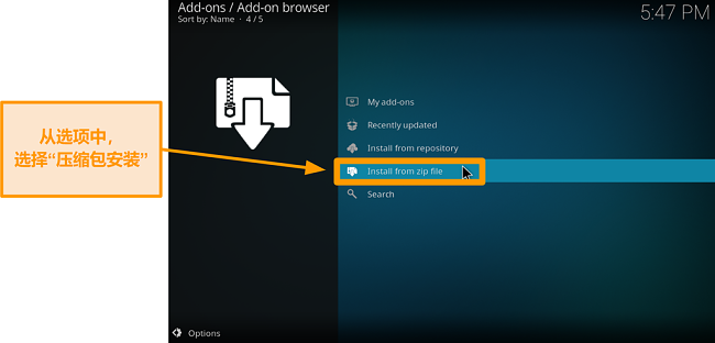 屏幕快照如何安装第三方kodi插件步骤14单击从zip文件安装