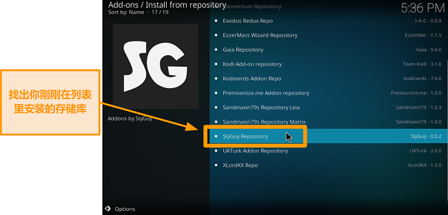 屏幕快照如何安装第三方kodi插件步骤19找到您刚刚安装的存储库