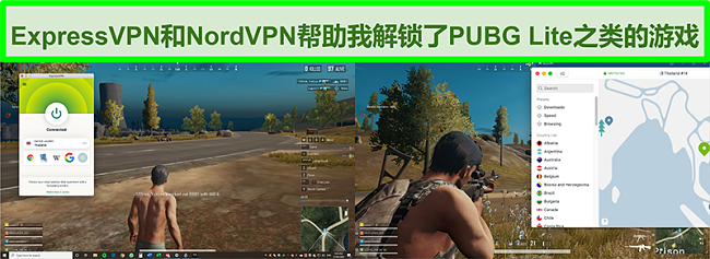 用户分别连接ExpressVPN和NordVPN时玩PlayUnknown's Battlegrounds Lite的比较屏幕截图