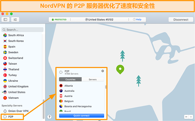 Mac App上NordVPN P2P服务器的屏幕截图