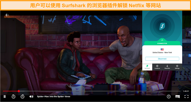 Surfshark的浏览器扩展程序的屏幕快照，它在Netflix美国上播放《蜘蛛侠：进入蜘蛛诗》时连接到美国