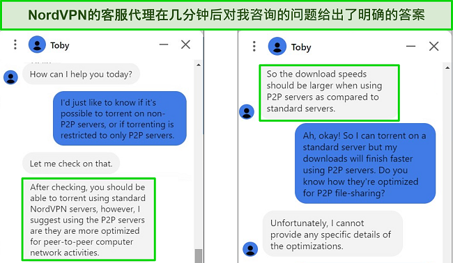 NordVPN 实时聊天代理回答有关标准服务器上 P2P 文件共享问题的屏幕截图