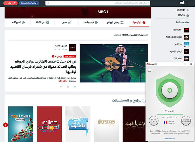 MBC 1 watch online vpn