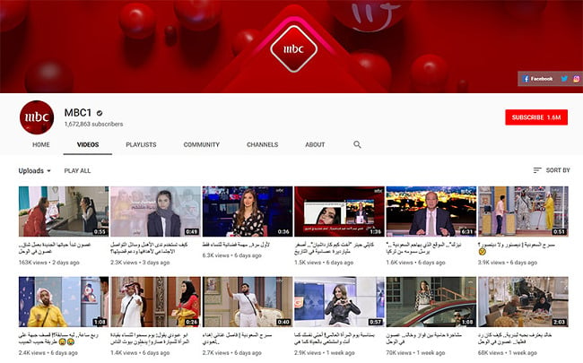 MBC 1 YouTube channel