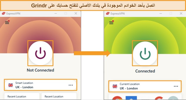 صور لتطبيق Windows الخاص بـ ExpressVPN غير متصل ومتصل بخادم في المملكة المتحدة-لندن.