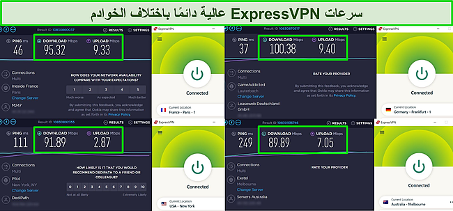 لقطة شاشة لـ ExpressVPN متصلة بخوادم متعددة ويتم تشغيل نتائج اختبارات السرعة على تلك الخوادم.