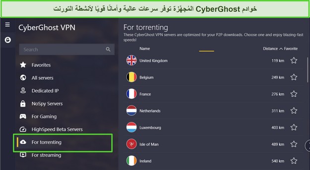 لقطة شاشة لتطبيق Windows CyberGhost مع تمييز قائمة خوادم التورنت.