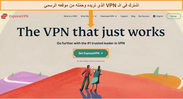صورة لموقع ExpressVPN تسلط الضوء على