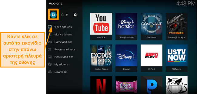 στιγμιότυπο οθόνης για τον τρόπο εγκατάστασης του επίσημου kodi addon βήμα 3 εικονίδιο πλαισίου κλικ