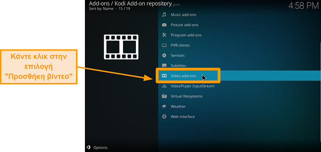 στιγμιότυπο οθόνης για τον τρόπο εγκατάστασης του επίσημου πρόσθετου kodi βήμα έξι κλικ πρόσθετων βίντεο
