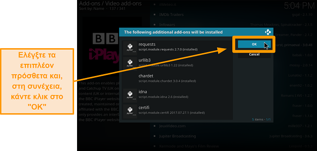 στιγμιότυπο οθόνης για τον τρόπο εγκατάστασης του επίσημου πρόσθετου kodi βήμα εννέα, ελέγξτε επιπλέον πρόσθετα και, στη συνέχεια, κάντε κλικ στο OK