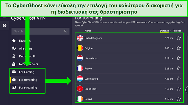 Στιγμιότυπο οθόνης της εφαρμογής Windows της CyberGhost, με έμφαση στην επιλογή βελτιστοποιημένων διακομιστών.