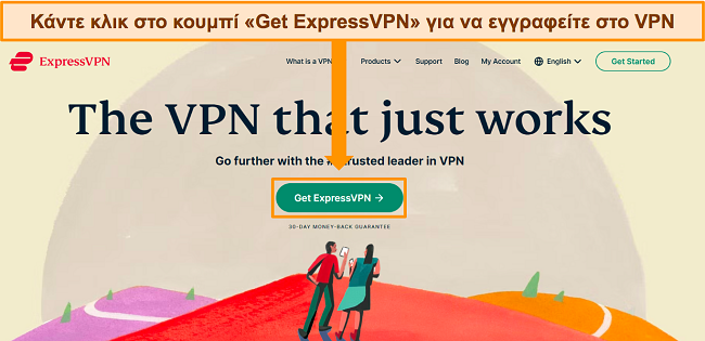 Στιγμιότυπο οθόνης της αρχικής σελίδας του ExpressVPN, επισημαίνοντας το κουμπί 