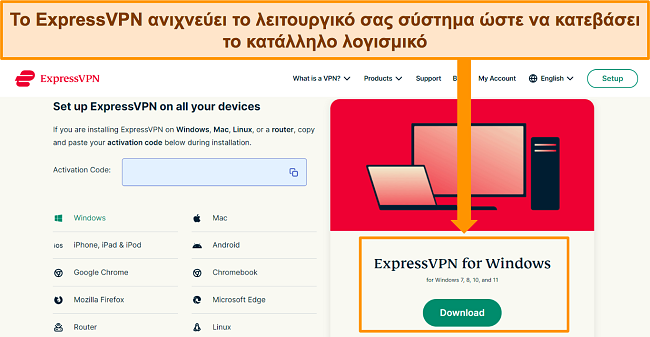 Στιγμιότυπο οθόνης της σελίδας λήψης λογισμικού του ExpressVPN στον ιστότοπό του.