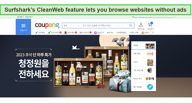Graphic showing Coupang without ads using Surfshark VPN