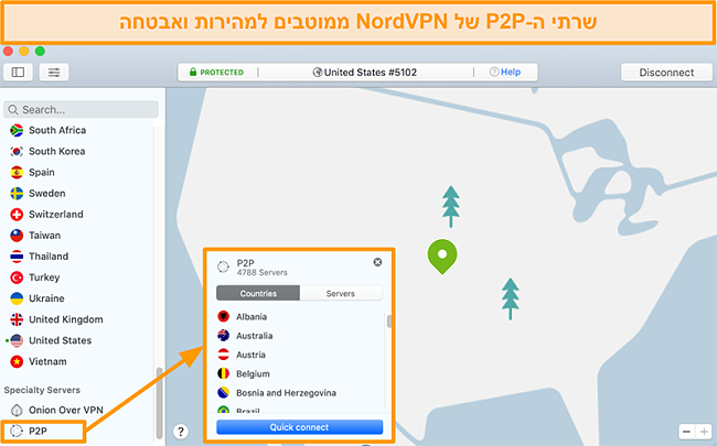 צילום מסך של שרתי P2P של NordVPN באפליקציית Mac