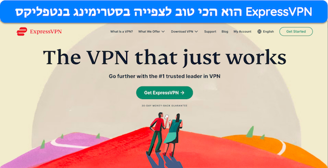צילום מסך של דף הבית של ExpressVPN