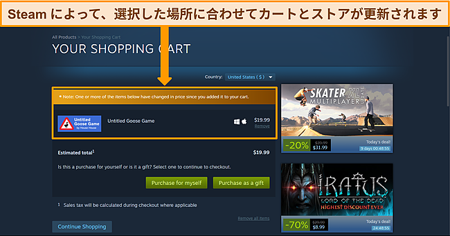 新しく選択した場所に一致するように更新された通貨とカートを備えたSteamダッシュボードのスクリーンショット。