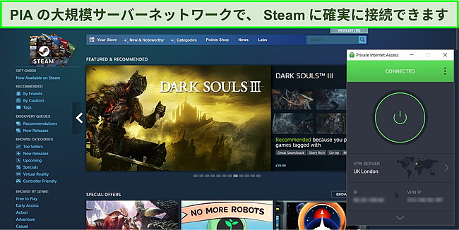 Steamダッシュボードに明確にアクセスできる英国のサーバーに接続されたPIAのスクリーンショット。