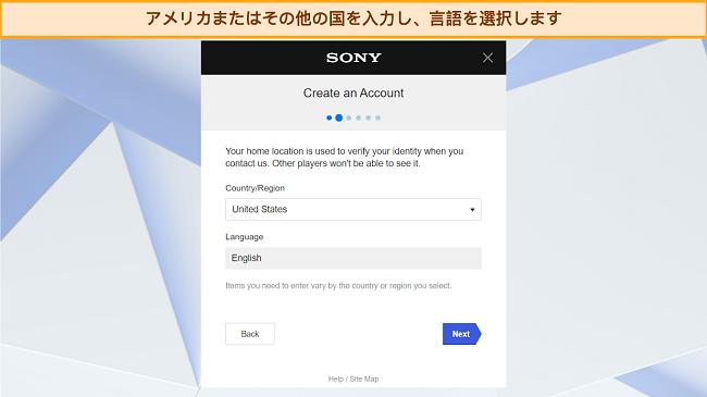 国と言語を要求する PlayStation のアカウント作成画面のスクリーンショット