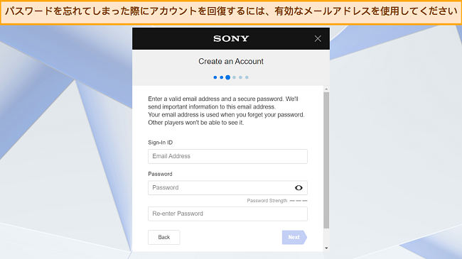 メールアドレスを要求する PlayStation のアカウント作成画面のスクリーンショット