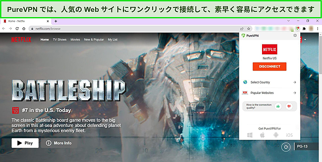 Chrome タブで Netflix を開いた状態で、Netflix US サーバーへの接続を示す PureVPN Chrome 拡張機能のスクリーンショット。