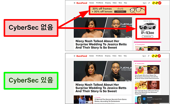 NordVPN의 CyberSec 기능을 켜고 끄는 BuzzFeed 홈페이지 스크린 샷