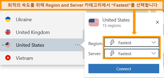 가장 빠른 지역과 서버를 보여주는 미국 용 NordVPN의 서버 옵션 스크린 샷