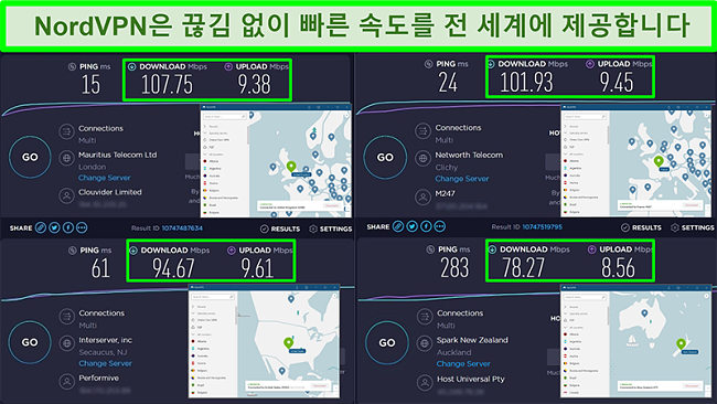 NordVPN이 다른 글로벌 서버에 연결된 속도 테스트 스크린 샷