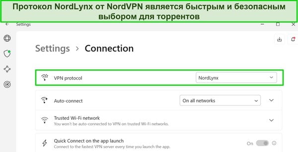 Captura de pantalla de la aplicación de Windows de NordVPN que muestra el protocolo NordLynx seleccionado