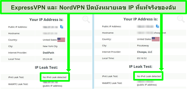 ภาพหน้าจอที่แสดงไม่พบการรั่วไหลของ IPv6 สำหรับทั้ง NordVPN และ ExpressVPN