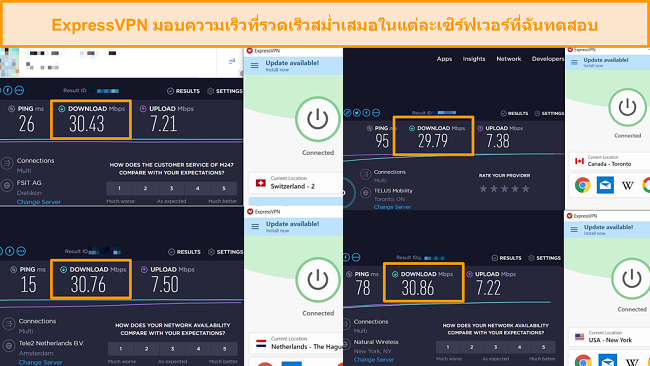 ภาพหน้าจอของการเปรียบเทียบความเร็วระหว่างเซิร์ฟเวอร์ ExpressVPN ต่างๆ