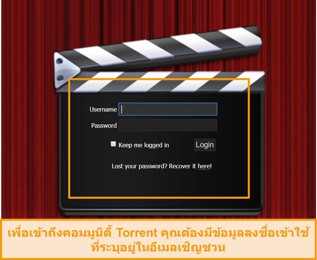 ภาพหน้าจอของหน้าล็อกอิน PassThePopcorn