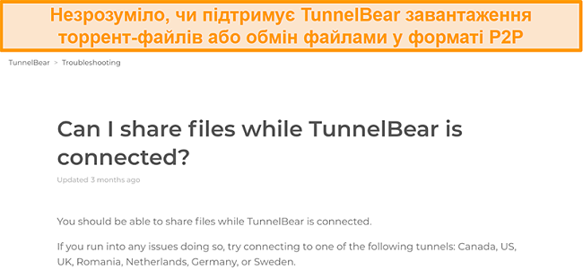 Знімок екрана сторінки усунення несправностей TunnelBear щодо спільного використання файлів