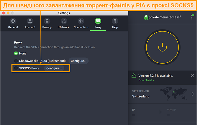 Знімок екрана інтерфейсу програми PIA, що відображає опцію проксі SOCKS5 у налаштуваннях