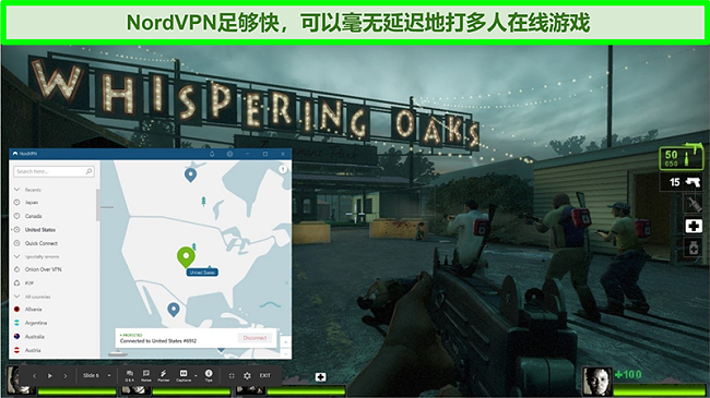 在玩《 Left 4 Dead 2》游戏时，NordVPN连接到美国服务器的屏幕截图