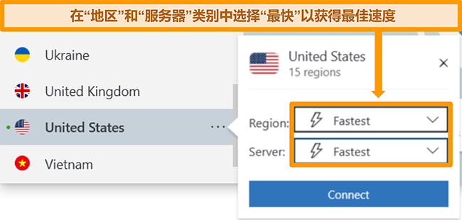 NordVPN在美国的服务器选项的屏幕截图，显示了最快的区域和服务器