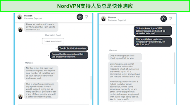 NordVPN 的 24/7 实时聊天支持及时且有帮助