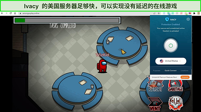 Ivacy 的 Chrome 扩展程序连接到免费的美国服务器的屏幕截图,背景是“我们之中”在线。