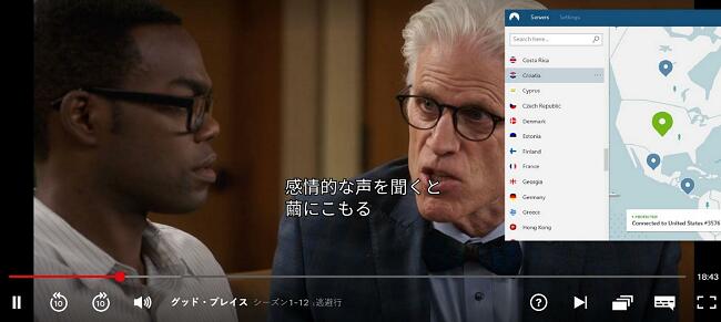 NordVPNのスクリーンショットがNetflix USのブロックを解除します