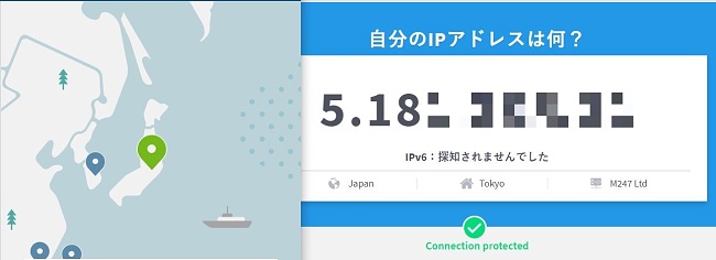私のIPとは何ですか？-IPテスト