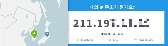 내 IP는 무엇입니까?-IP 테스트