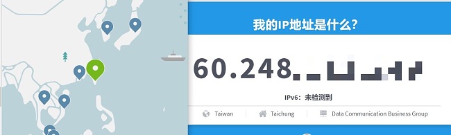 我的IP是什么？ -IP测试
